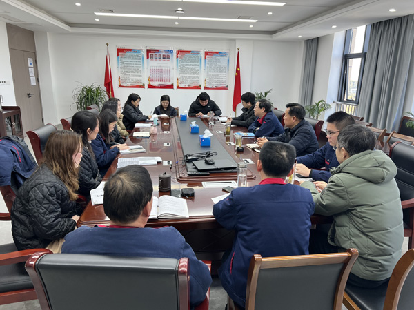 公司黨群工作部、辦公室、工會(huì)召開科務(wù)會(huì)
