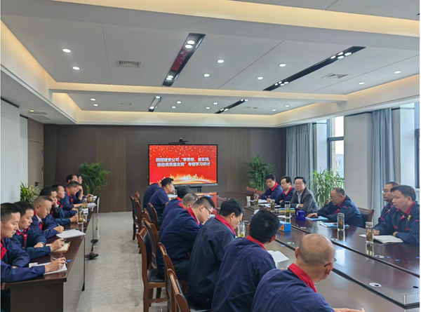 公司開(kāi)展“學(xué)思想、重實(shí)踐、推動(dòng)高質(zhì)量發(fā)展”專題學(xué)習(xí)研討