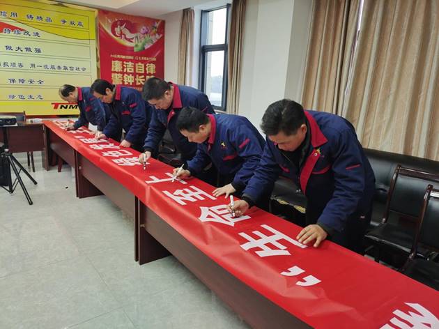 安裝公司召開“生命至上，綠色發(fā)展”主題活動動員會