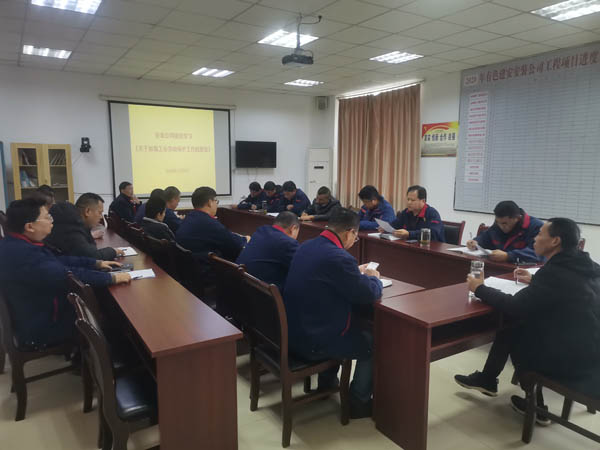 安裝公司組織學(xué)習(xí)《關(guān)于加強工會勞動保護(hù)工作的意見》 安裝公司組織學(xué)習(xí)《關(guān)于加強工會勞動保護(hù)工作的意見》