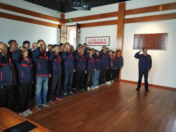 公司機關(guān)、工程服務(wù)黨支部開展主題黨日活動