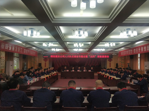 公司召開人才隊(duì)伍建設(shè)工作專題會 公司召開人才隊(duì)伍建設(shè)工作專題會