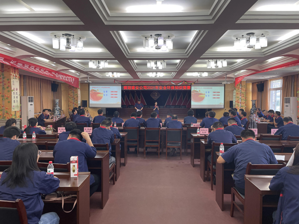 公司舉辦質(zhì)量、安全環(huán)保知識競賽