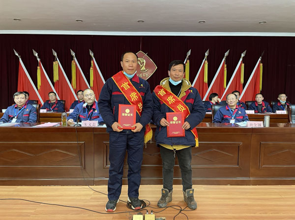 公司召開(kāi)2022年工作會(huì)、二屆五次職代會(huì)、2021年度總結(jié)表彰大會(huì)