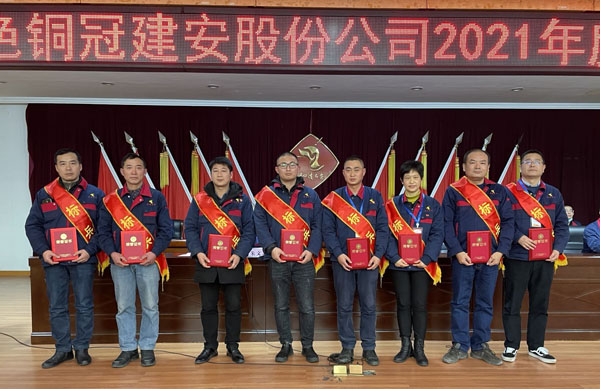 公司召開(kāi)2022年工作會(huì)、二屆五次職代會(huì)、2021年度總結(jié)表彰大會(huì)