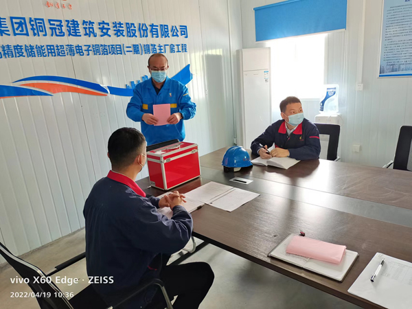 銅箔二期項(xiàng)目臨時(shí)聯(lián)合黨支部召開黨員大會(huì) 銅箔二期項(xiàng)目臨時(shí)聯(lián)合黨支部召開黨員大會(huì)