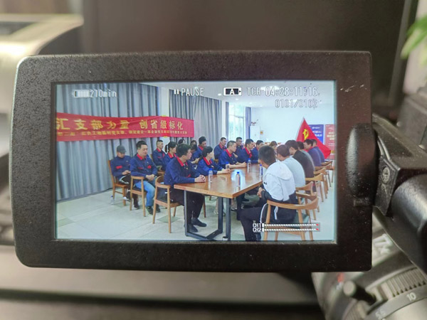 第一建筑工程事業(yè)部開展“匯支部力量，創(chuàng)省級標化”主題黨日活動