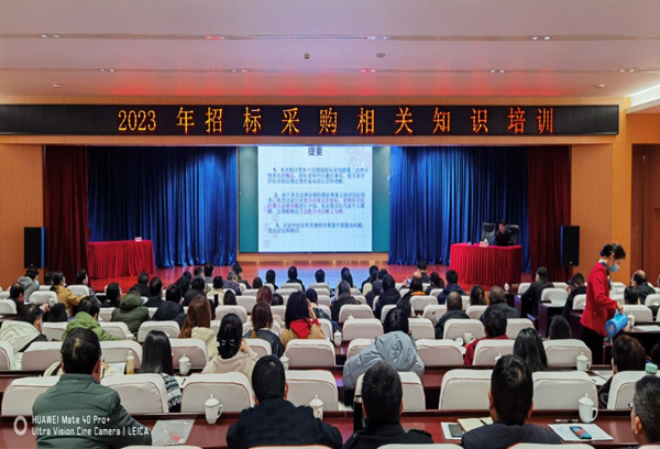 公司參加集團(tuán)公司招標(biāo)采購知識培訓(xùn) 公司參加集團(tuán)公司招標(biāo)采購知識培訓(xùn)