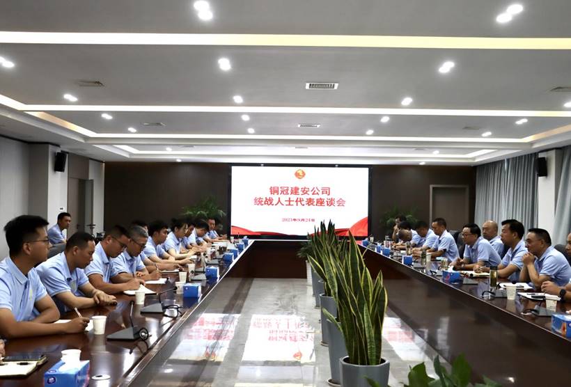 王伍升主持召開統戰(zhàn)人士代表座談會 王伍升主持召開統戰(zhàn)人士代表座談會