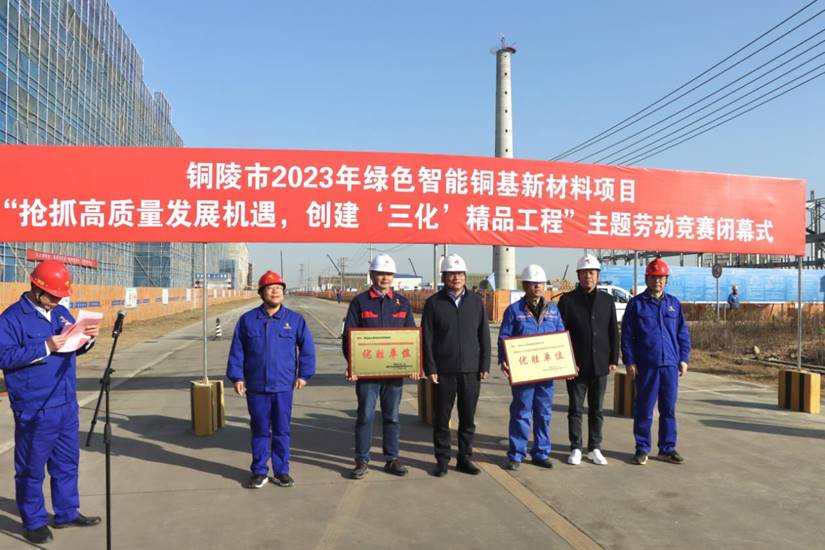 公司獲市勞動(dòng)競(jìng)賽優(yōu)勝單位等多項(xiàng)榮譽(yù) 公司獲市勞動(dòng)競(jìng)賽優(yōu)勝單位等多項(xiàng)榮譽(yù)