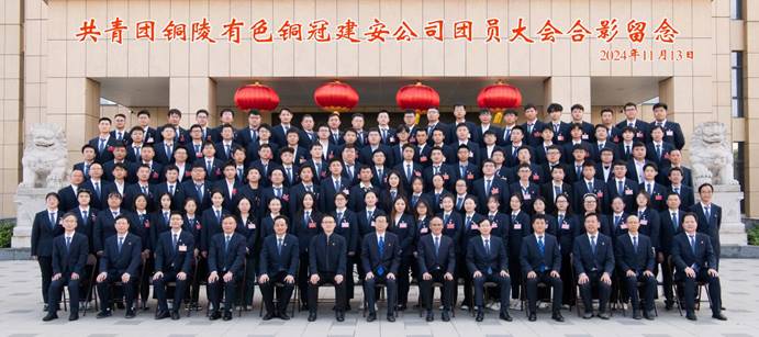 公司召開團(tuán)員大會(huì) 公司召開團(tuán)員大會(huì)