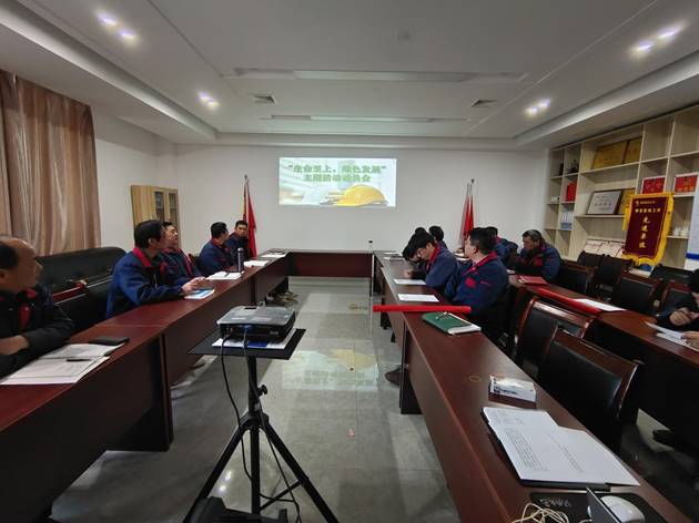 安裝公司召開“生命至上，綠色發(fā)展”主題活動(dòng)動(dòng)員會(huì)