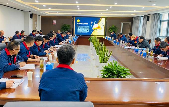 公司召開(kāi)3月份安全、環(huán)保、職業(yè)衛(wèi)生管理工作例會(huì)