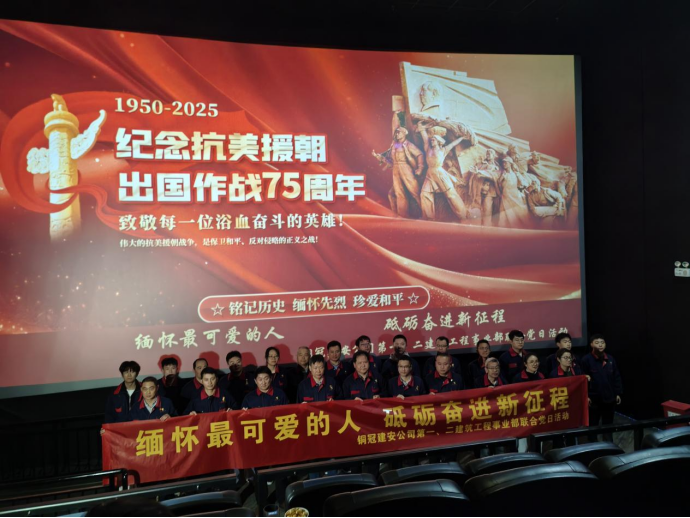 第一、二事業(yè)部黨支部聯(lián)合開展主題黨日活動(dòng)