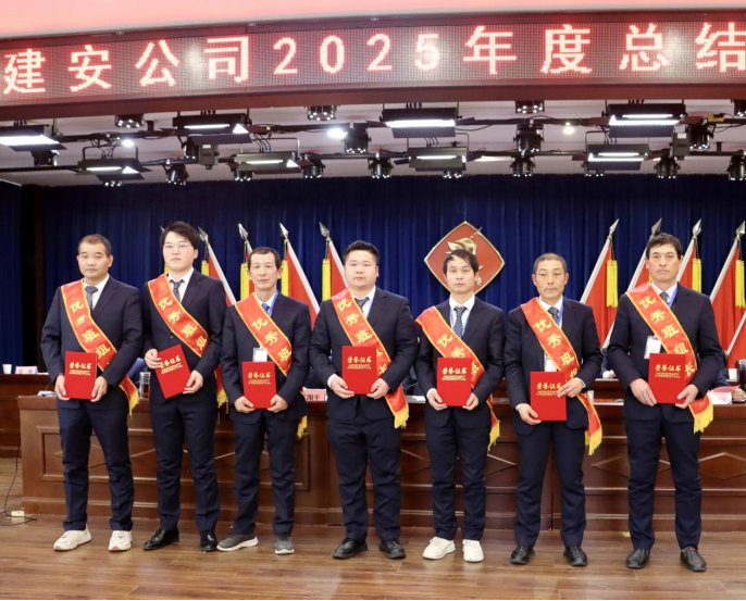 公司召開年終“五會” 公司召開年終“五會”